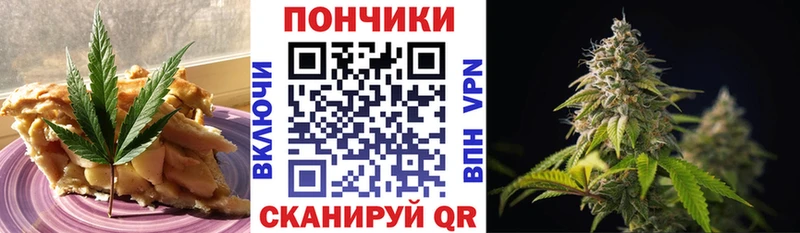 гидра tor  даркнет сайт  Ивдель  Печенье с ТГК марихуана 