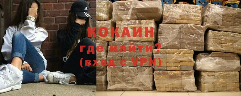 Cocaine Боливия  hydra как войти  Ивдель 