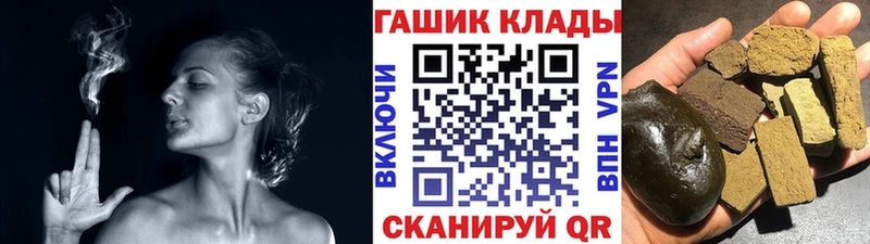 Гашиш убойный  наркошоп  Ивдель 