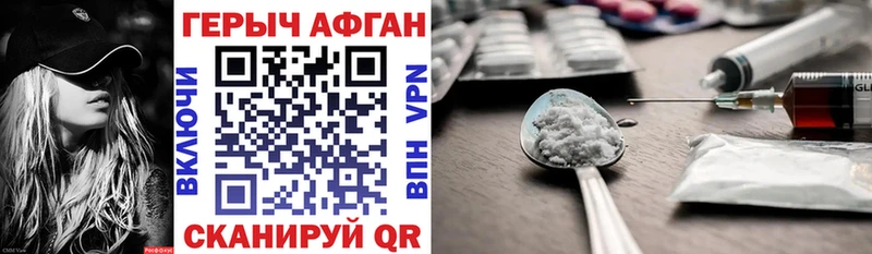 ГЕРОИН VHQ Ивдель