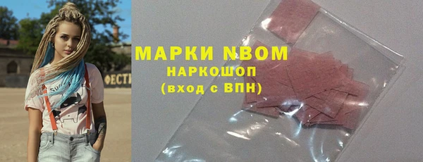 соль курить ск Медногорск