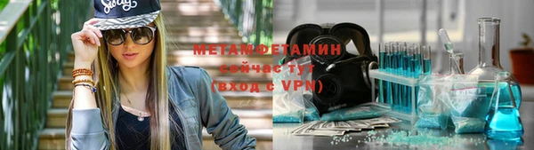 меф VHQ Медвежьегорск