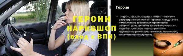 соль курить ск Медногорск