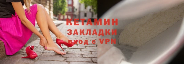 меф VHQ Медвежьегорск