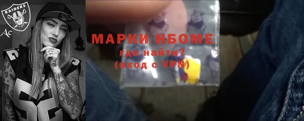 меф VHQ Медвежьегорск