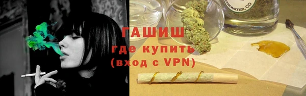 соль курить ск Медногорск
