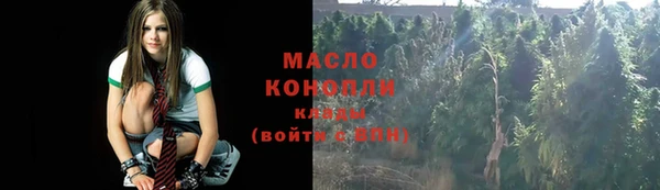 соль курить ск Медногорск