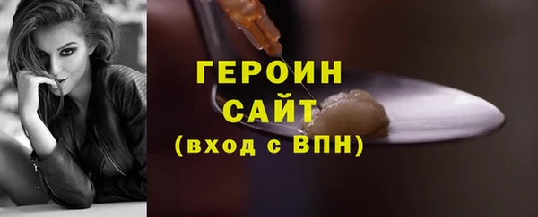 соль курить ск Медногорск
