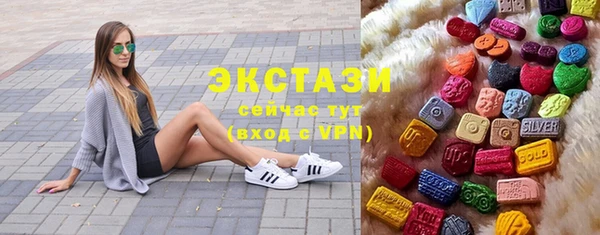 соль курить ск Медногорск