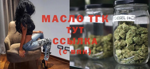 соль курить ск Медногорск