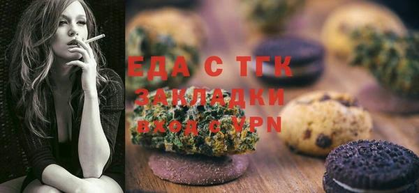 меф VHQ Медвежьегорск