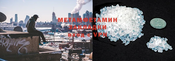 соль курить ск Медногорск