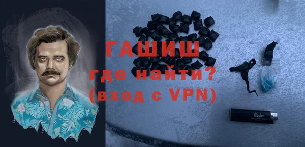 соль курить ск Медногорск