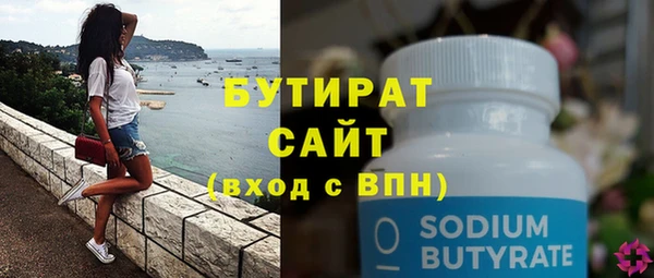 соль курить ск Медногорск