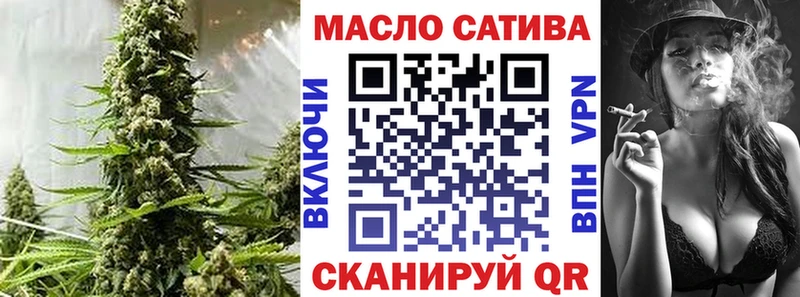 ТГК вейп даркнет сайт blacksprut зеркало Ивдель